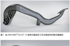 AKRO-PLASTIC碳纤维增强新产品