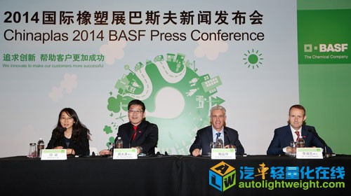 巴斯夫2014国际橡塑展推汽车轻量化新解决方案