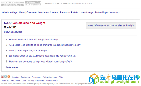 身大力不亏？ 车重和尺寸对安全性的影响