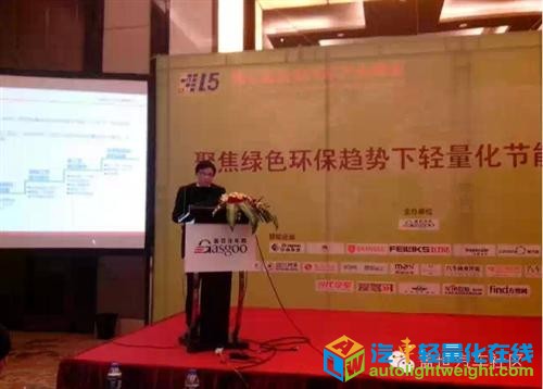 轻量化技术在奇瑞车身开发中的集成应用