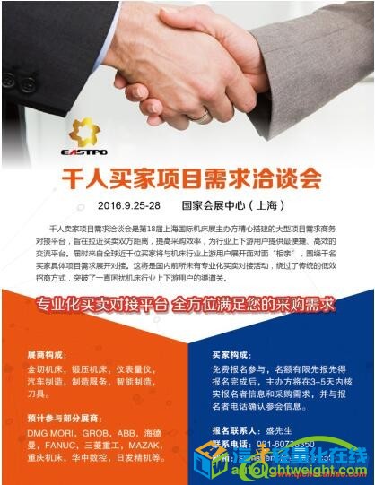 QQ截图20160614164613