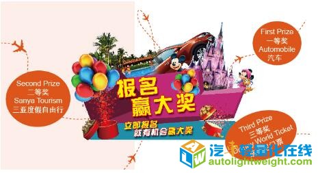 QQ截图20160614164633