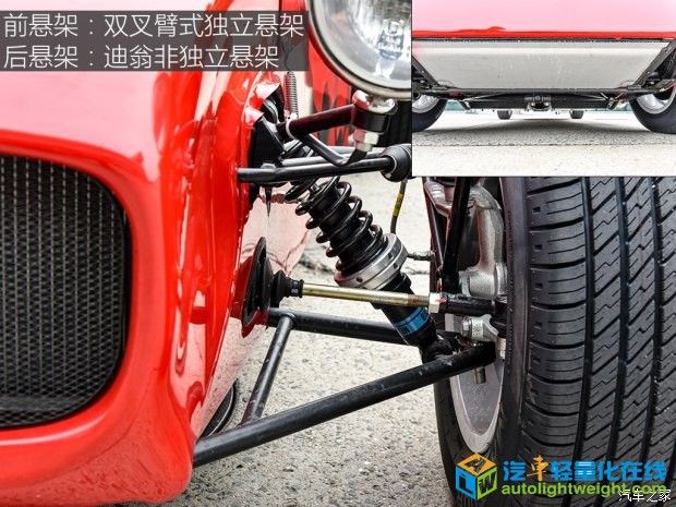 Caterham Seven 2016款 270