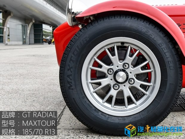 Caterham Seven 2016款 270