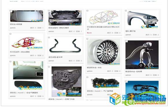 QQ截图20160719170432