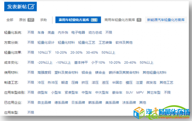 QQ截图20160719170415