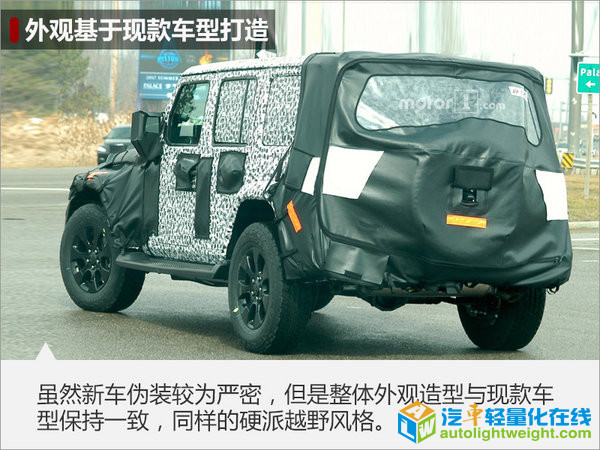 Jeep2017款牧马人即将上市 采用铝制材料 重量轻