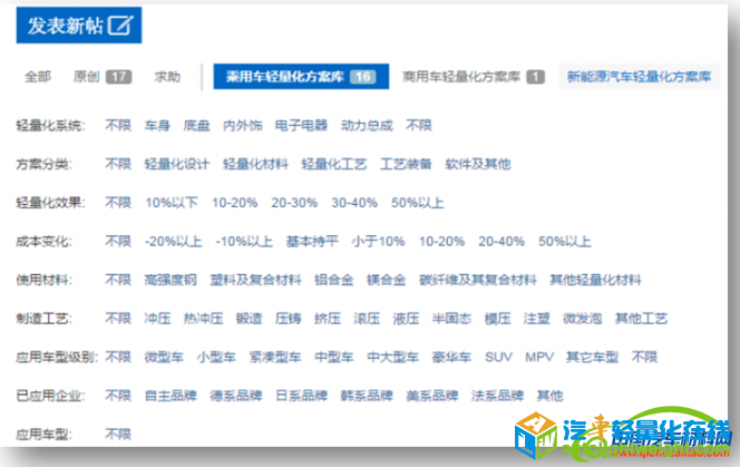 QQ截图20160719170415