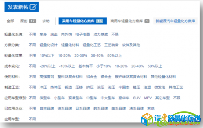 QQ截图20160719170415