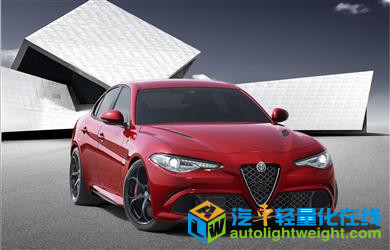 轻量化，黑科技，前瞻技术，FCA与汉高合作,FCA汉高Giulia工艺合作,FCA汉高多金属预处理工艺,FCA汉高Giulia轻量化