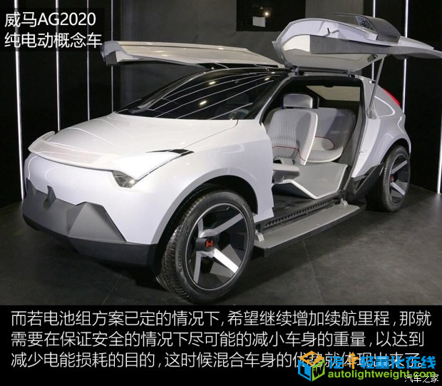 全铝车身,轻量化材料，轻量化技术，奥迪A8