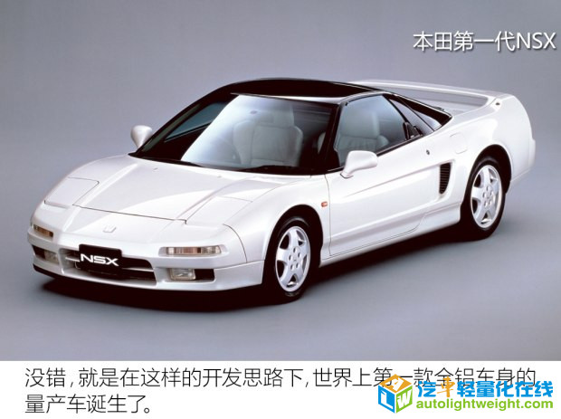 全铝车身,轻量化材料，轻量化技术，奥迪A8