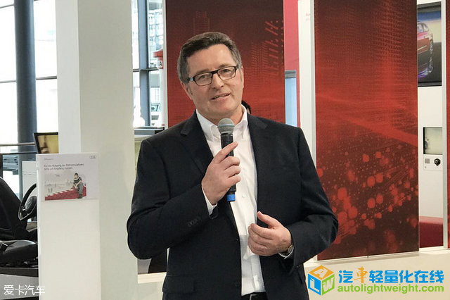 奥迪A8车身技术