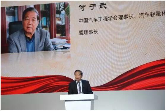 联盟理事长付于武先生致辞