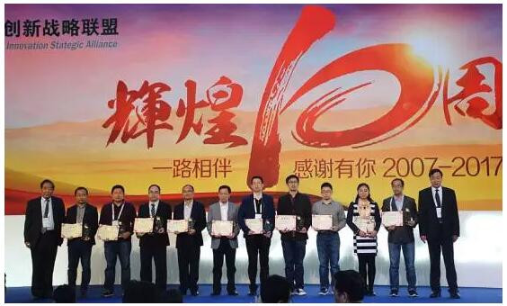 “优秀工程师奖”颁奖现场