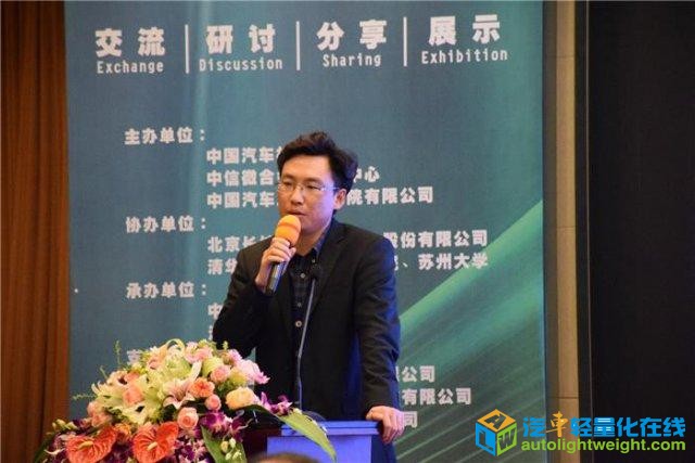 发力汽车轻量化 看中信金属如何点“铌”成金