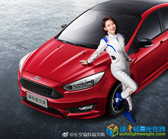 4.12: 长安福特福克斯C519上市外观战役