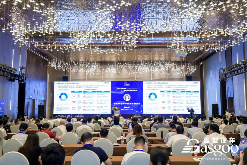 盖世汽车2021中国汽车座椅与内饰创新峰会圆满落幕！