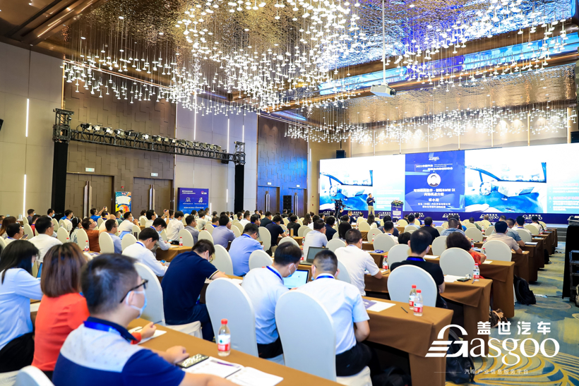 盖世汽车2021中国汽车座椅与内饰创新峰会圆满落幕！