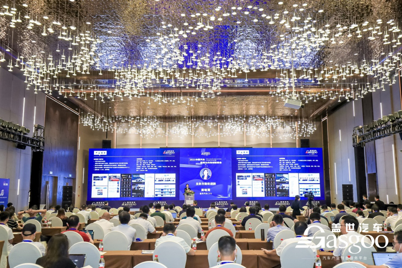 盖世汽车2021中国汽车座椅与内饰创新峰会圆满落幕！