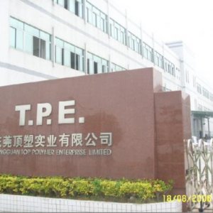 东莞顶塑实业有限公司