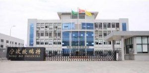 宁波欧瑞特聚合物有限公司