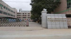 深圳市久烁塑胶科技有限公司