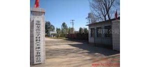 宝瑞龙高分子材料有限公司