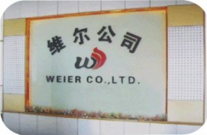 余姚市维尔弹性体塑胶有限公司