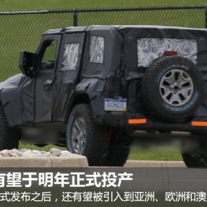 Jeep特别版牧马人-轻量化设计 轴距增加