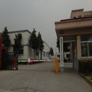 张家港市新亚高分子材料有限公司
