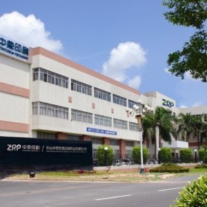 浙江中荣铝业有限公司