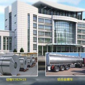 广西柳州银海铝业股份有限公司