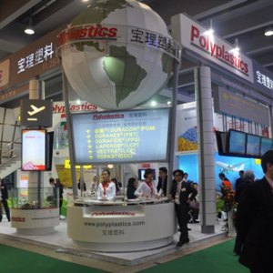 宝理塑料（南通）有限公司