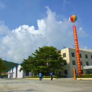 广东普赛达密封粘胶有限公司