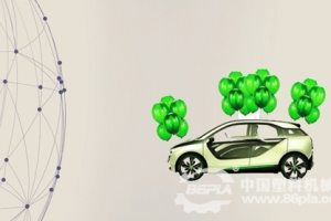 汽车轻量化，看塑企和车企的合作