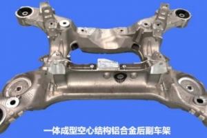 众泰汽车轻量化技术取得新突破