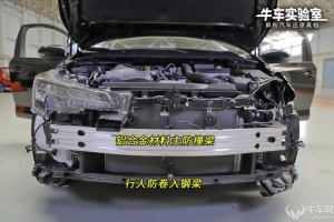 汽车结构轻量化不光只靠铝合金