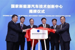 创新聚焦行业痛点 新能源汽车轻量化创新拉力赛命题发布