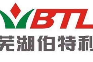 芜湖伯特利:轻量化业务与电控制动双轮驱动