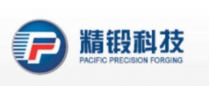 江苏太平洋精锻科技股份有限公司