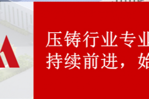 江苏宏马科技股份有限公司