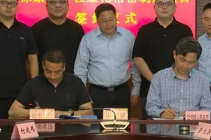 保康集团汽车轻量化项目落户扬州