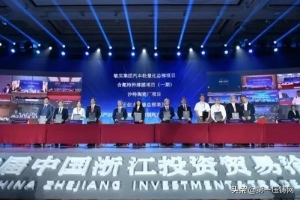 敏实、臻至投资汽车轻量化、压铸模项目