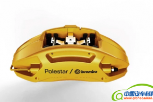 减重15%以上 极星联手布雷博打造制动产品