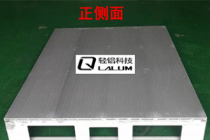 佛山市轻铝汽车零部件科技有限公司