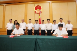 海纳川增资入股福建祥鑫新能源公司 优化轻量化产品布局