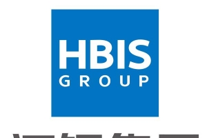 河钢唐钢不锈钢公司开发高强汽车大梁钢推进载重汽车制造轻量化