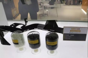 新型轻量化材料LFT改性塑料可制成汽车零部件