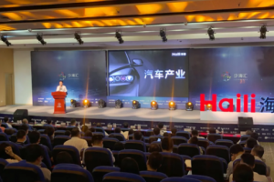 海骊发布汽车产业，聚焦汽车轻量化打造百亿新产业平台